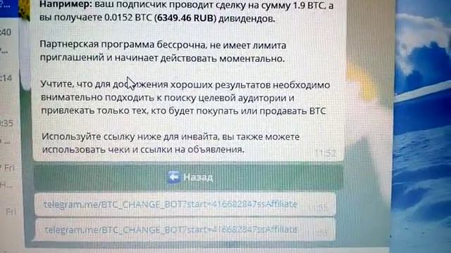 КАК КУПИТЬ БИТКОЙН? Как купить биткойн с банковской карты? смотреть онлайн