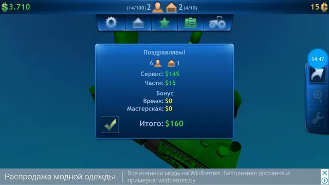 Ремонтируем трактора в игре farm fix. смотреть онлайн
