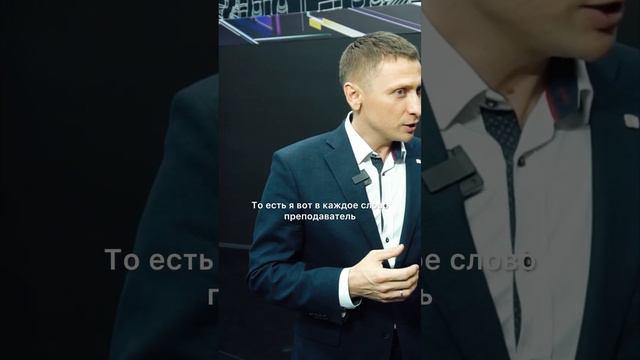 Почему не надо поступать в вуз сразу после школы? Иван Попп #интервью #образование #знание смотреть онлайн