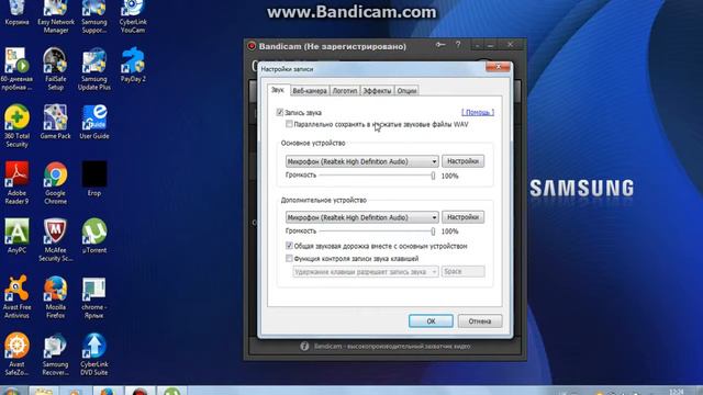 Как правильно настроить программу бандикам и скачать правильно! смотреть онлайн