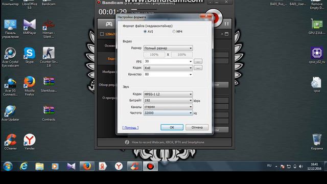 Как настроить микрофон в Bandicam смотреть онлайн