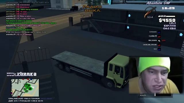 ГЕНАДИЙ ГОРИН ИЗ ГОРОДА ОРЛА ИГРАЕТ В GTA SAMP! смотреть онлайн