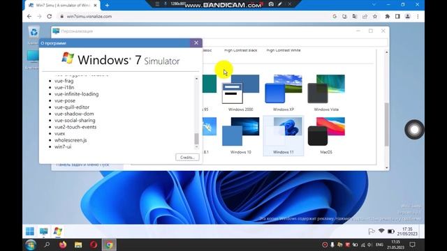 Обзор Эмулятора Win7 Simu смотреть онлайн