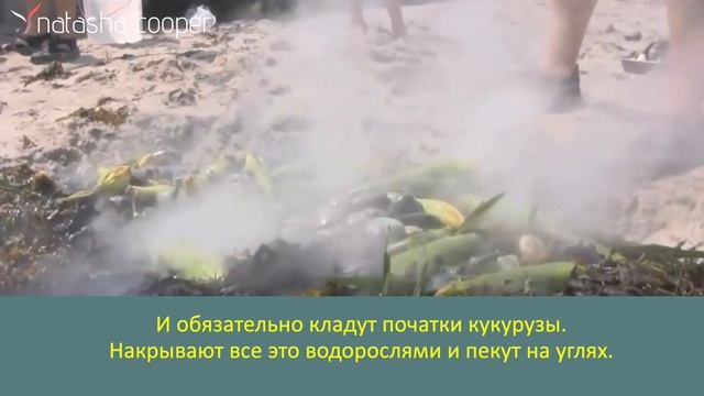 ▶️ Английские слова в значении “пикник”. Разговорный английский со словами Picnic, Clambake, Junket