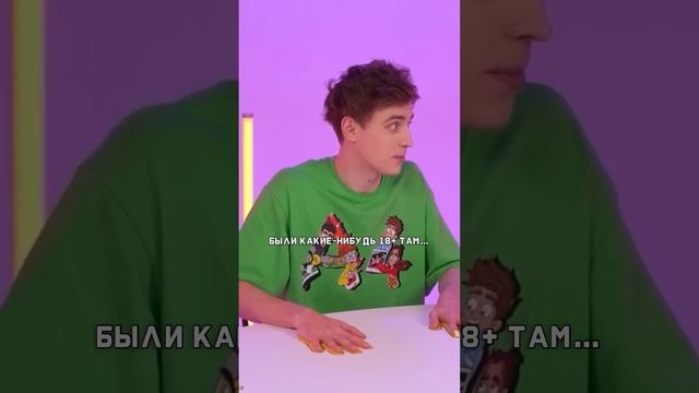 Слив Сереги из команды А4 ? #tiktok #ytshorts #а4 #a4 смотреть онлайн