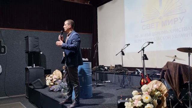 Служительские - Региональные 01.02.23 (часть -1) смотреть онлайн