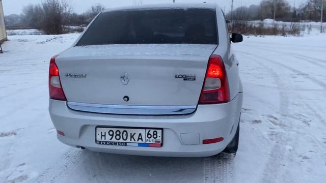 В продаже Логан ! 2013 года . Люкс смотреть онлайн