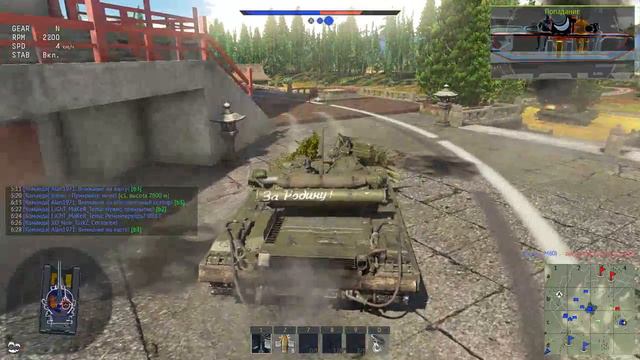 war thunder сетаб т-64а т-64б ит-1 смотреть онлайн