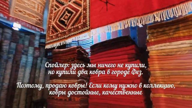Марокко 2021 | Медина Марракеша | Что привезти с собой? смотреть онлайн