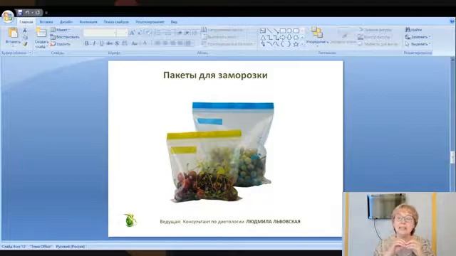 live 01 06 19 Как сохранить ягоды и фрукты впрок смотреть онлайн