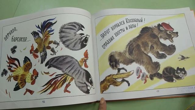 ТЕАТР ОТКРЫВАЕТСЯ! Эмма Мошковская смотреть онлайн