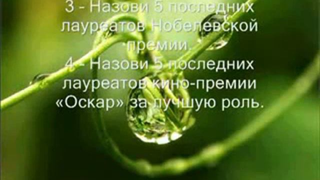 Синдром отложенной жизни Живи сегодня и сейчас! смотреть онлайн