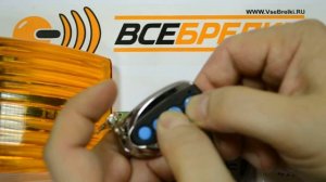 Программирование пультов FAAC