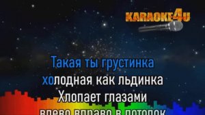 Караоке Хабиб - Ягода малинка