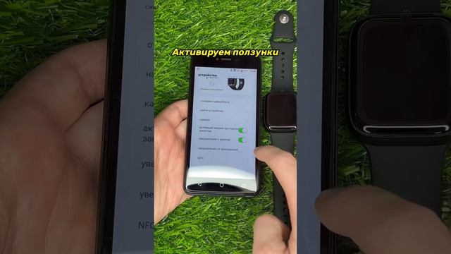 Инструкция подключения смарт часов на WearPro - Android #смартчасы #умныечасы #wearfitpro #android смотреть онлайн