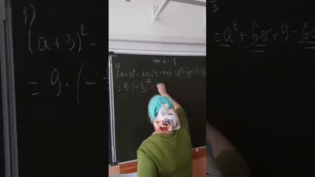 Кружок "Сигма" - педагог Гайрбекова Мадина смотреть онлайн