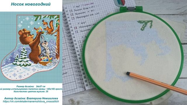 Ротация 10/10: второй подготовительный круг смотреть онлайн