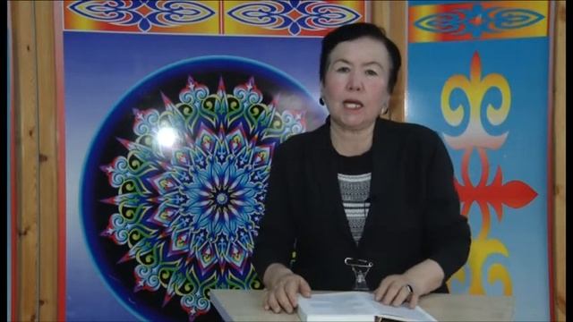 ред: К.Карыбекова, Адабият, муг: С.Муратова, Нурмолдо, анын чыгармачылыгы смотреть онлайн