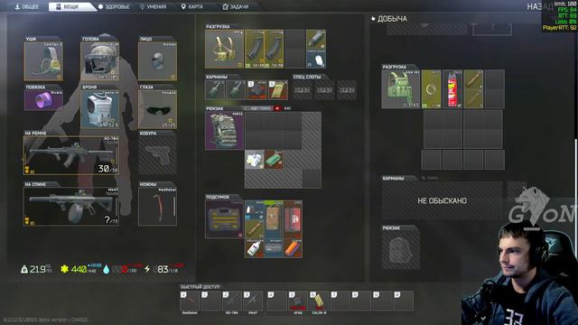 НАКОНЕЦ-ТО ИВЕНТ ЗАКОНЧЕН l ТАРКОВ СТРИМ #111 | ESCAPE FROM TARKOV [1440p] смотреть онлайн