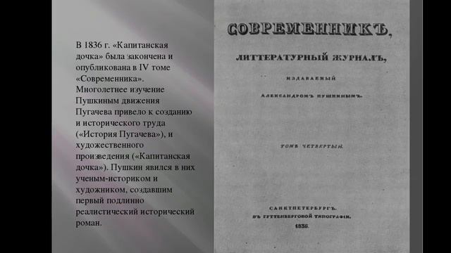 "Слушаем о книгах-юбилярах 2021" смотреть онлайн