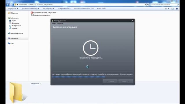 программа Мастер Удаления - обзорное видео смотреть онлайн