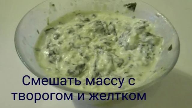 Рецепт Термомикс: Каннеллони с рикоттой и шпинатом. смотреть онлайн
