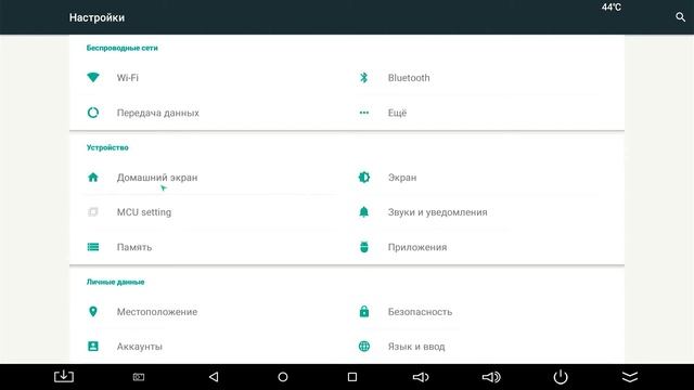 Как работает старый TV-Box Mini M8S (Amlogic S905 2GB RAM, 8GB Flash MMC), на прошивке от MINIX.. смотреть онлайн