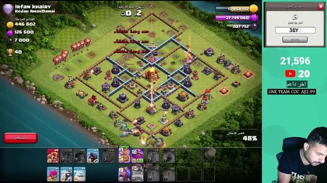 بث مباشر ?? هلا وغلا ?? Clash of Clans ?? смотреть онлайн