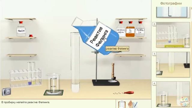 Технология мультимедиа. Уроки информатики смотреть онлайн