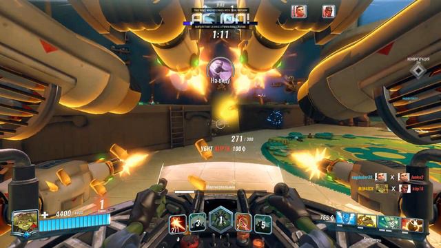 PALADINS - ПОТЕЮ смотреть онлайн