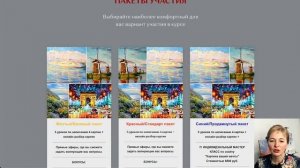 Утренний пейзаж мастихином. Открытый мастер-класс по живописи с Татьяной Букреевой.