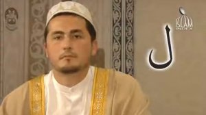 Уроки арабского языка. 1 из 16