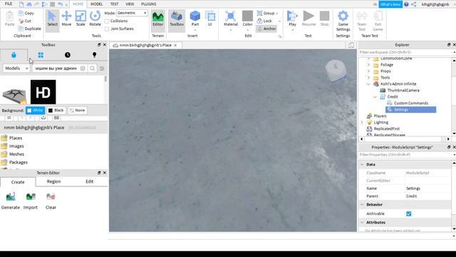 Как зделать себя админом Kohl admin и Hd admin смотреть онлайн