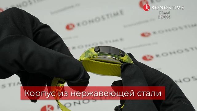 Diesel DZ1895 обзор часов - KronosTime.RU смотреть онлайн