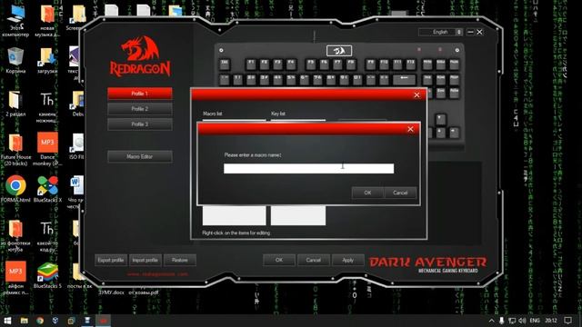 Как настроить макросы на клавиатуре Redragon Dark Avenger 2 смотреть онлайн