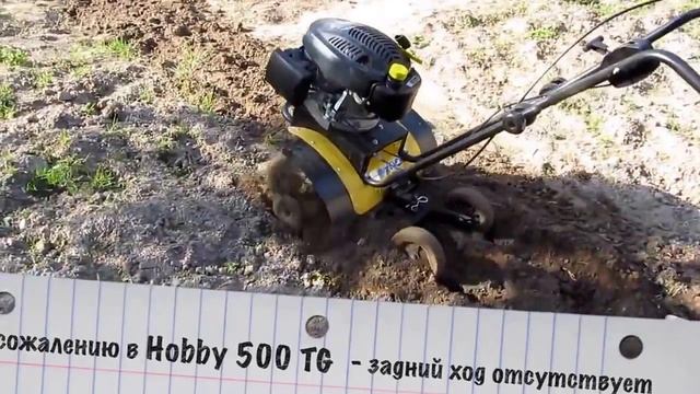мотокультиватор Texas Hobby 500 TG в работе