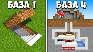Я Построил 5 Секретных Баз, Которые Невозможно Найти!
