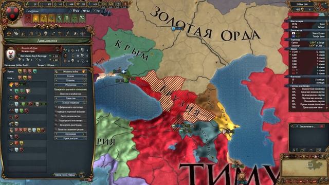 Europa Universalis 4(El Dorado) Азиатский раджа № 8: "Средиземье" смотреть онлайн