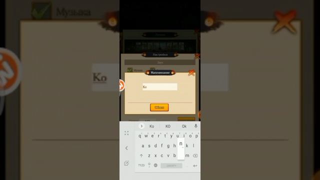 вершина ниндо открытые персов+коды смотреть онлайн