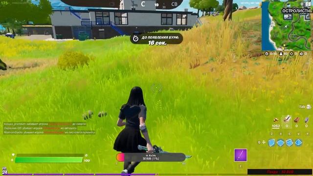 Fortnite/Играем так как содрочество не идет атачить укрепки смотреть онлайн