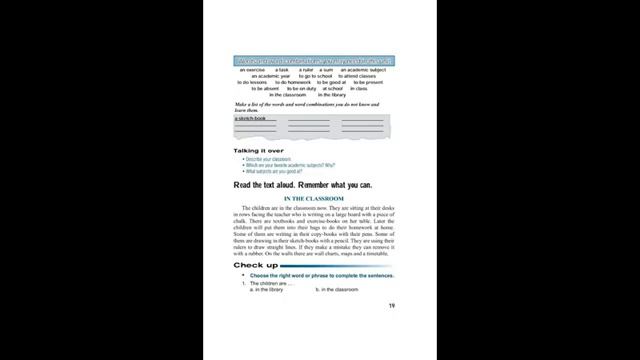 Tnayin ashxatanq, English 6, Das 2A смотреть онлайн