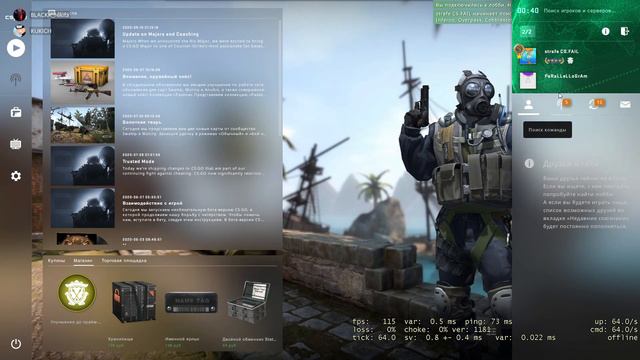 CS:GO/Дикий угар в контерстрайке смотреть онлайн без регистрации\ смотреть онлайн