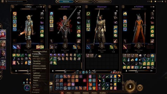 Нарезка с рофлами из Baldur`s Gate III (БГ3)