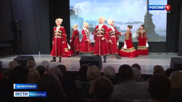 С концертом в Архангельске выступил известный Московский казачий хор смотреть онлайн