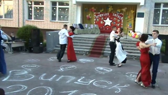 Выпускной 2016 Вальс Орловка смотреть онлайн