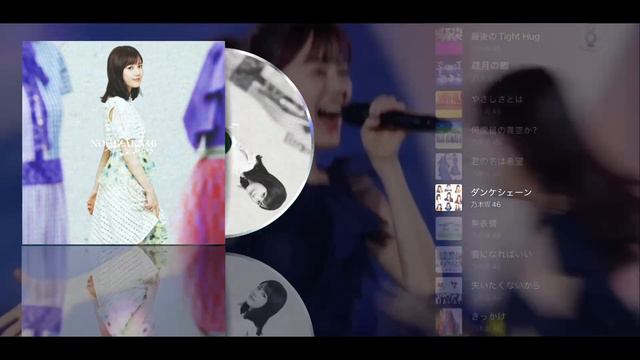 生田絵梨花が選ぶ【わたしの乃木坂ベスト10曲】〜おもひで〜 смотреть онлайн
