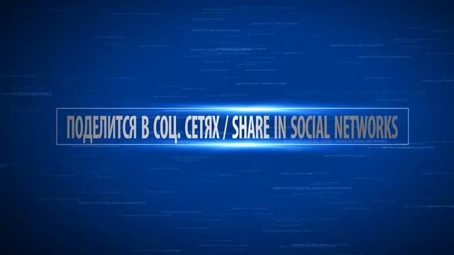 Оцените пожалуйста вступление! Rate please intro! смотреть онлайн