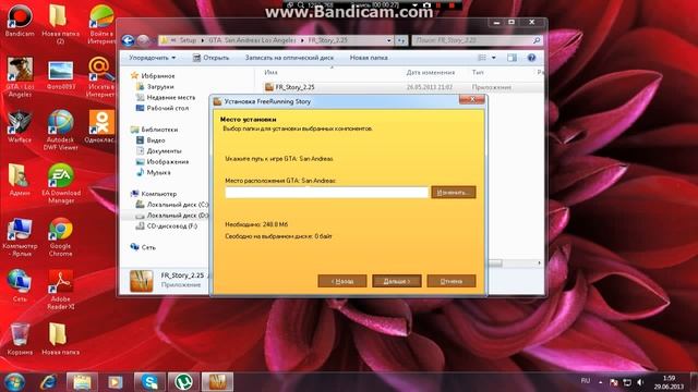 gta free-running story как устоновить смотреть онлайн