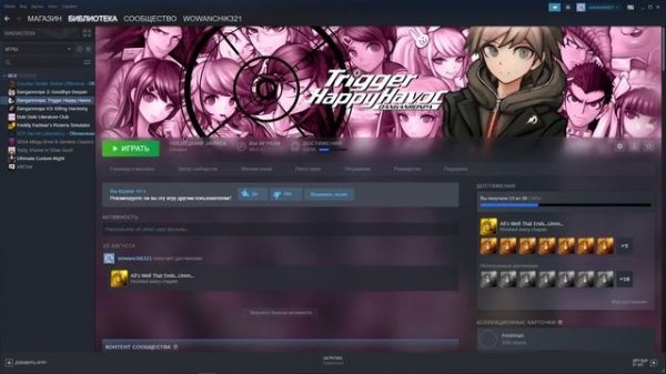 (239 спешл)Где найти и как установить русификатор для данганронпы(1 и 2)|Краткий туториал