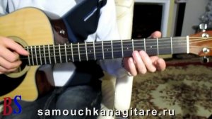 Наутилус Помпилиус - Моя звезда (кавер) Тональность ( Еm ) Как играть на гитаре песню